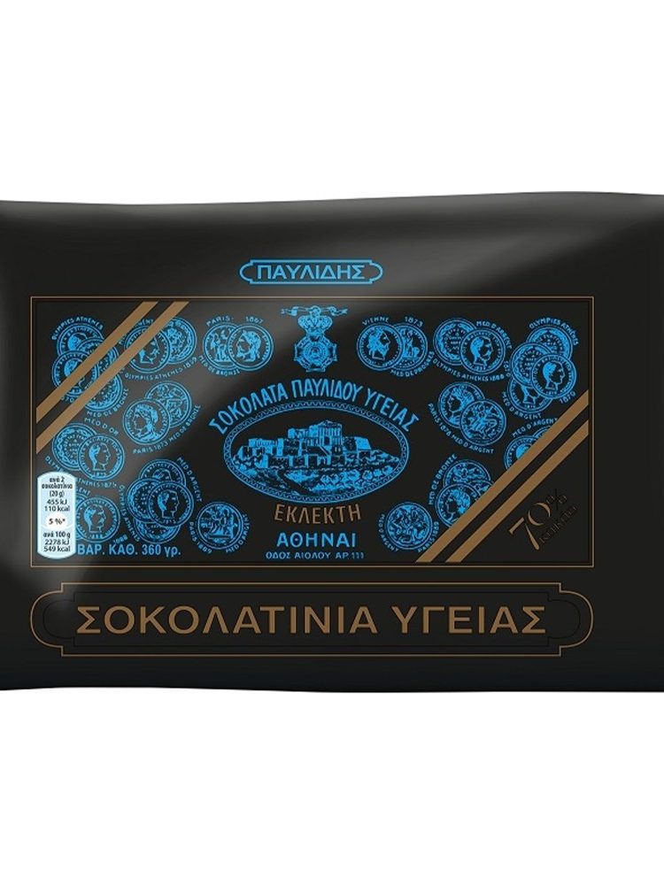 Παυλίδης μίνι σοκολατάκια υγείας 70% Κακάο.