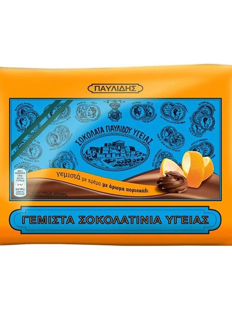 Παυλίδης μίνι σοκολατάκια υγείας Πορτοκάλι