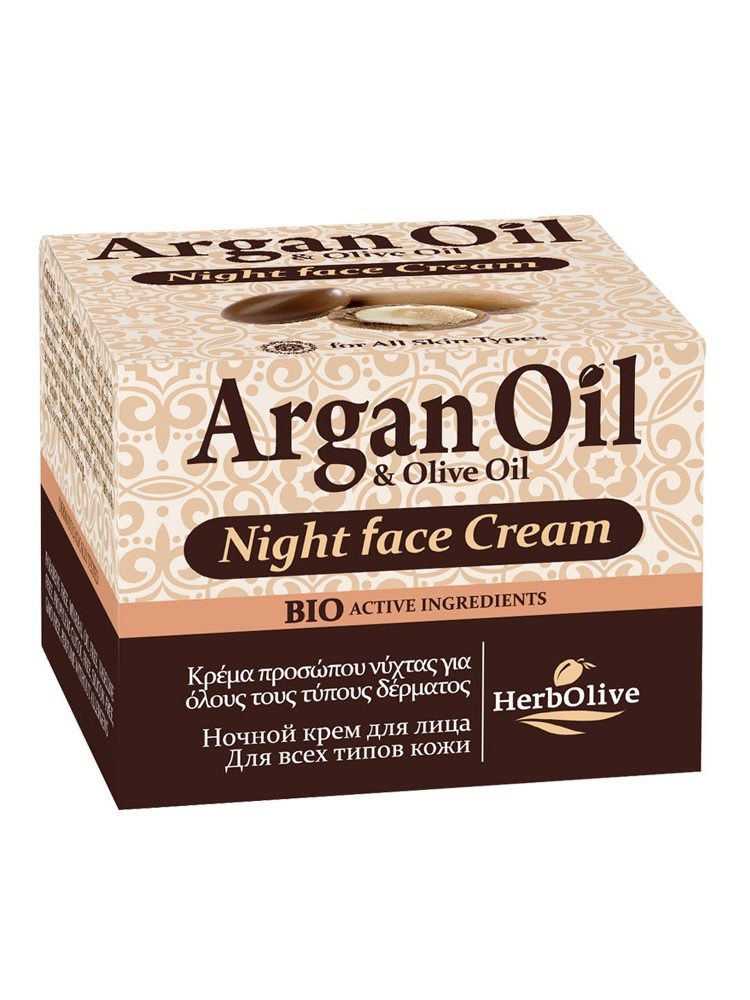 Argan Oil Night Face Cream For All Skin Types